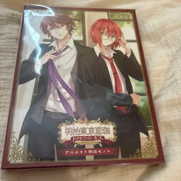 메이지 도쿄 연가 트와일라이트 특전만