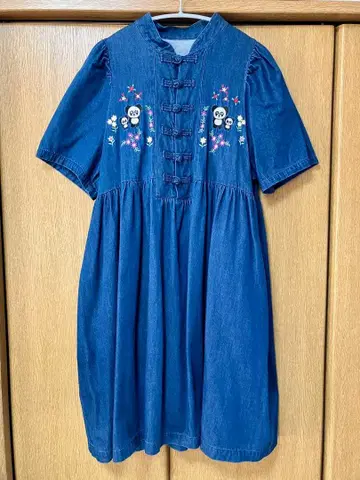 JOYFUL PEPE CHINA ONE-PIECE