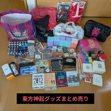 동방신기 굿즈 묶음 판매 볼펜 등