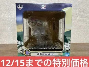 [ 미개봉 ] 제일복권 귀멸의 칼날 여명에 칼을 가져라 C상 아카자