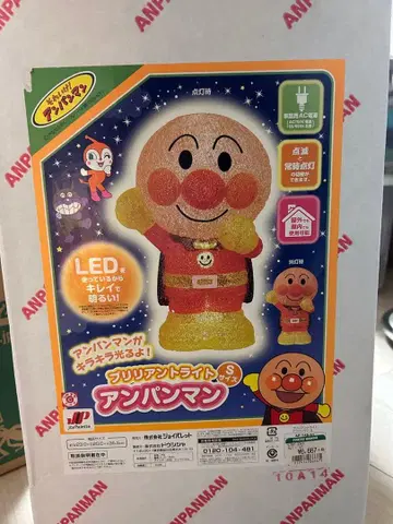 브릴리언트 라이트 호빵맨