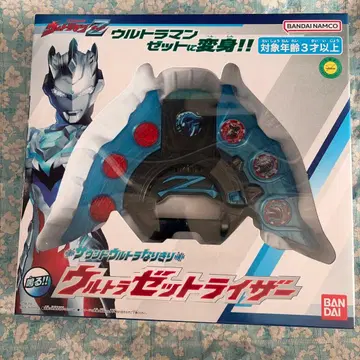 울트라 제트 라이저 반다이 사운드 울트라