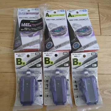 [미개봉 완품] 베이블레이드 X 라스트 찬스상 와이번 호버 A상 B상