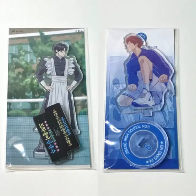 미개봉 갑타 가비지타임 러츄샵 아크릴스탠드 기상호 성준수 메이드 체육대회