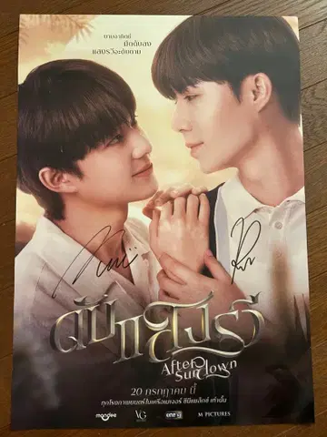 zeenunew 사인 포함 포스터