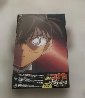 극장판 명탐정 코난 제로의 집행인 럭셔리판 Blu-ray