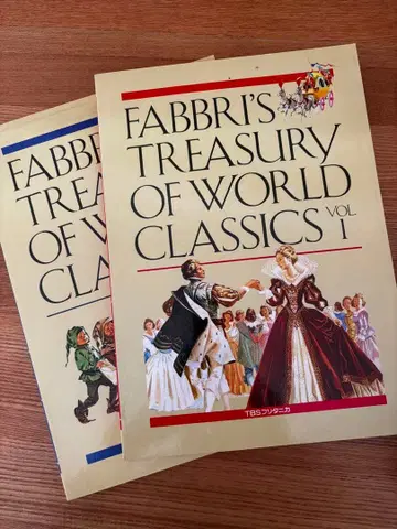 파브리 세계 명작 시리즈 TBS 브리타니카 전권 세트 그림책 낭독 카세트
