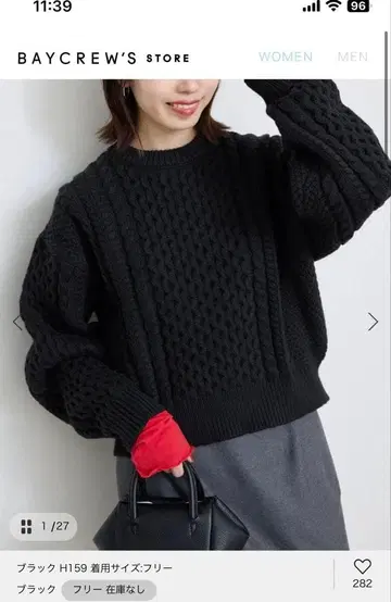 엘엘빈 x 이에나 니트 블랙