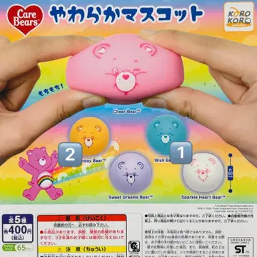 케어베어 말랑말랑 마스코트 carebears 스퀴즈