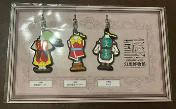 환상수호전 전시회 환상 박물관 환수 의상 러버 스트랩 3종