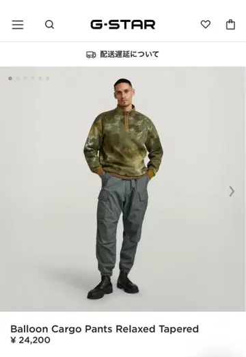 G-Star 벌룬 카고 팬츠 M