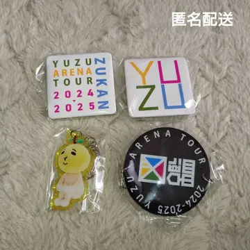 유즈 가챠 도감 4세트