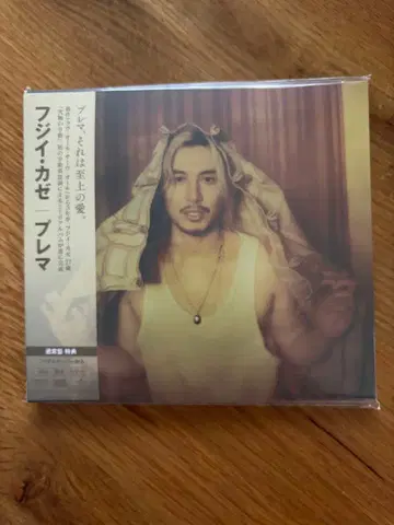 Prema 후지이 카제 PREMA (시리얼 코드 포함)