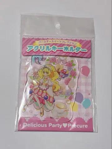 딜리셔스 파티 프리큐어 큐어 피날레 아크릴 키링