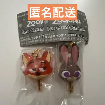 주토피아 아이스캔디 참 주디 닉 가챠