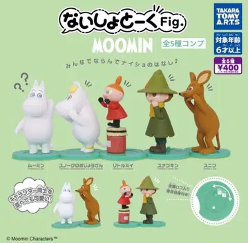무민 가챠 가챠가챠 비밀 이야기 Fig. 무민 전 5종 컴플리트