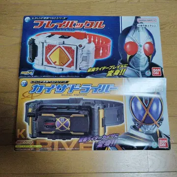 레전드 변신 벨트 시리즈 카이자 드라이버 브레이 버클