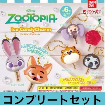 디즈니 주토피아 아이스캔디 참 전 6종 컴플리트 세트