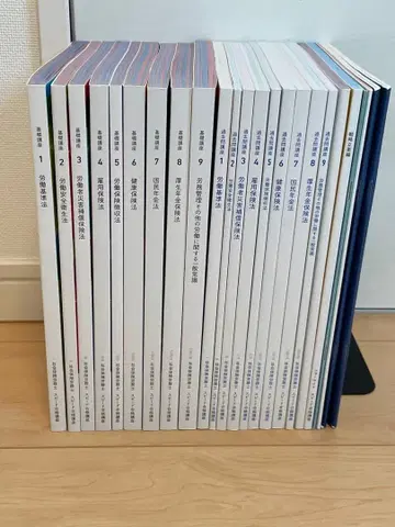 [ 새상품급 ] 포사이트 사회보험노무사 스피도 합격 강좌 2025