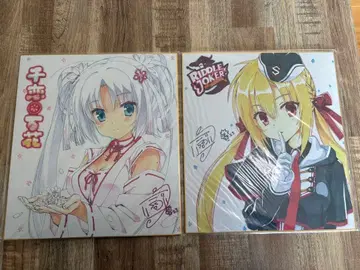 [유즈소프트] 천연만화 아사타케 요시노 재원 나나미 색지