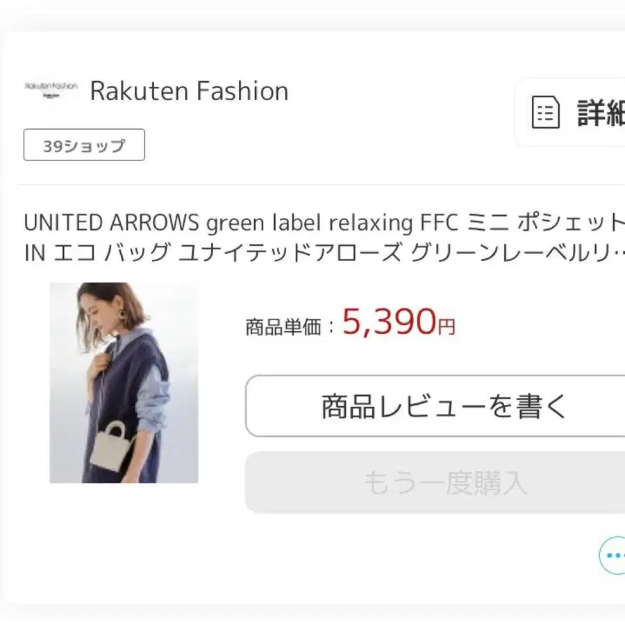 3번째 상품 이미지