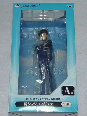 에반게리온 이카리 신지 피규어 EVANGELION