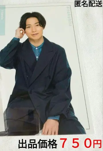 카마카리 켄타 사진 세트 네코히타