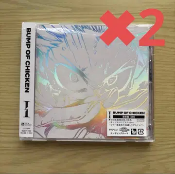 2장 시리얼 넘버 포함 BUMP OF CHICKEN I CD 미개봉