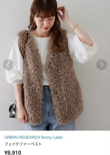 어반 리서치 새상품급 베이지 푸들 퍼 베스트