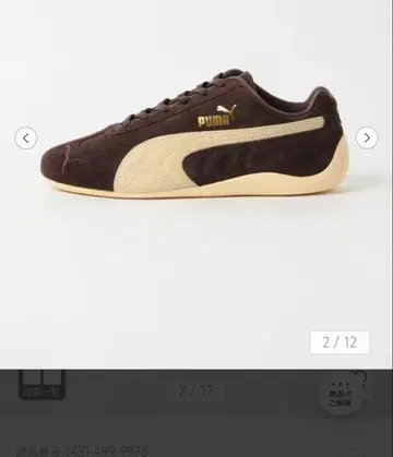 [ 새상품급 ] [ SPEEDCAT OG ] 별주 모델 27.5cm