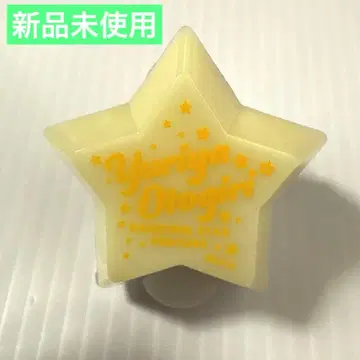 보쿠프리 오토키리 유리야 링 라이트