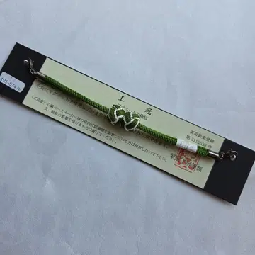 미사용 새상품! 마그넷 겉옷 끈 크리스마스 컬러