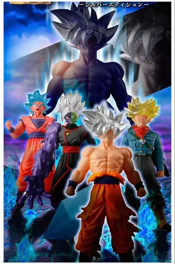 HG 드래곤볼 실버 에디션