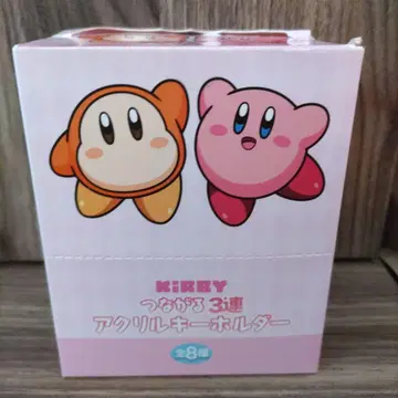 별의 커비 이어지는 3연 아크릴 키링 전 8종