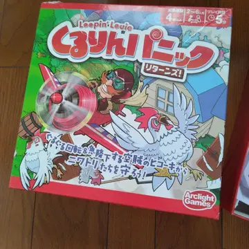 루핀 루이  패닉