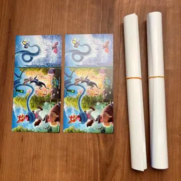 주토피아2 IMAX 한정판 입장객 혜택 A3 포스터 카드 2세트