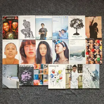 사전 18권 세트 2005-2009