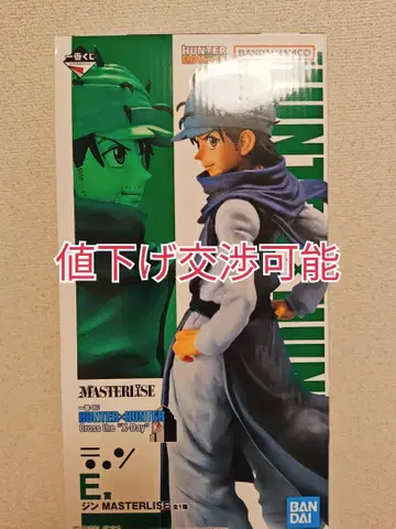 [ 가격 인하 협상 가능 ] 제일복권 헌터헌터 E상 진 피규어