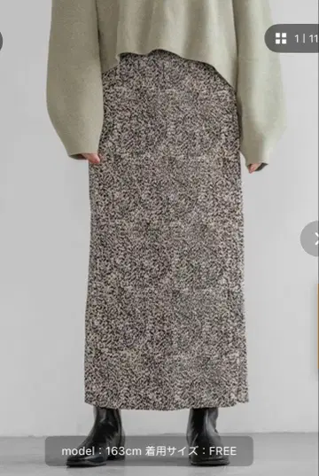 플리츠 이지 타이트 스커트 2