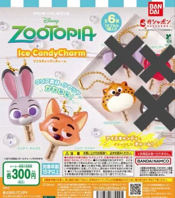 주토피아 아이스캔디 참 주디/닉/크로우하우저