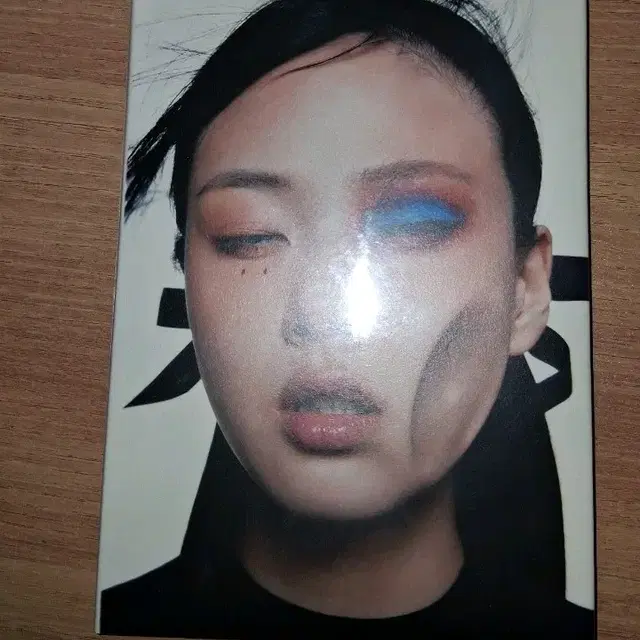 비비 인생은 나쁜x 미개봉앨범 sealed