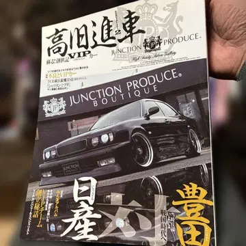 고구진차, 특별 한정판