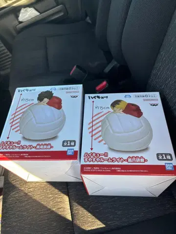 하이큐!! 볼형 램프 약 15cm 2개 세트