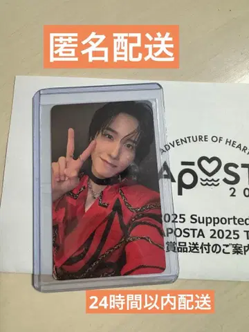 JO1 사토 케이고 라포스타 보물찾기 트레이딩 카드