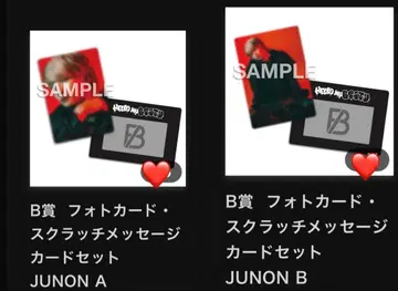 JUNON A/B