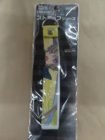 푸른 저편의 포리듬 아리사카 마시로 스트랩 코스파 이차원 COSPA