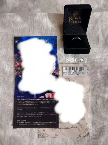 악마 집사와 검은 고양이 집사로부터의 답례 VD 2025 보스키 핑키링