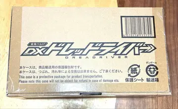 DX 드레드 드라이버