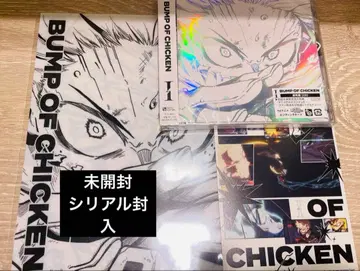 [ 시리얼 포함 ] BUMP OF CHICKEN [ I ] 미개봉 새상품