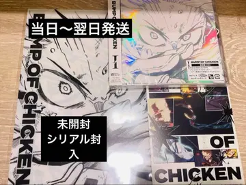 [ 시리얼 포함 ] BUMP OF CHICKEN [ I ] 미개봉 새상품